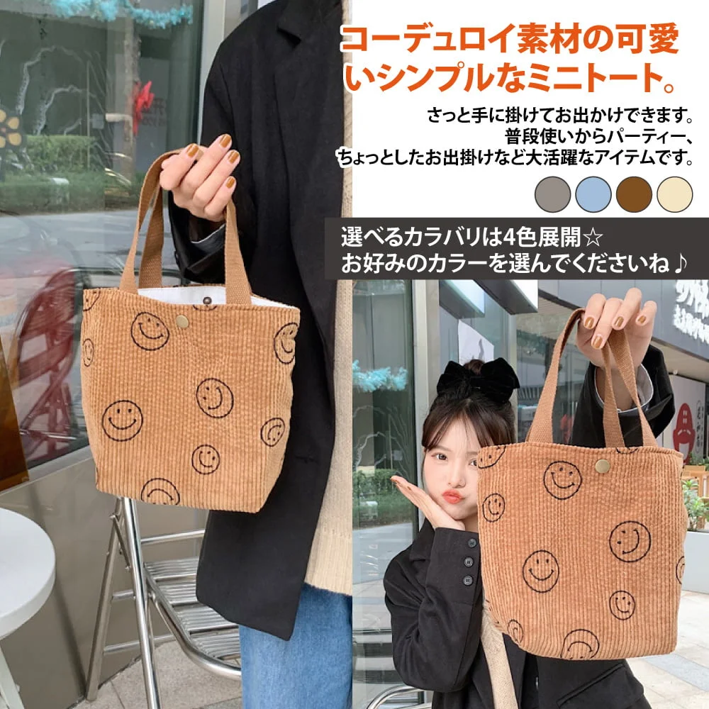 Tplaza+ > Bag > Hand Bag