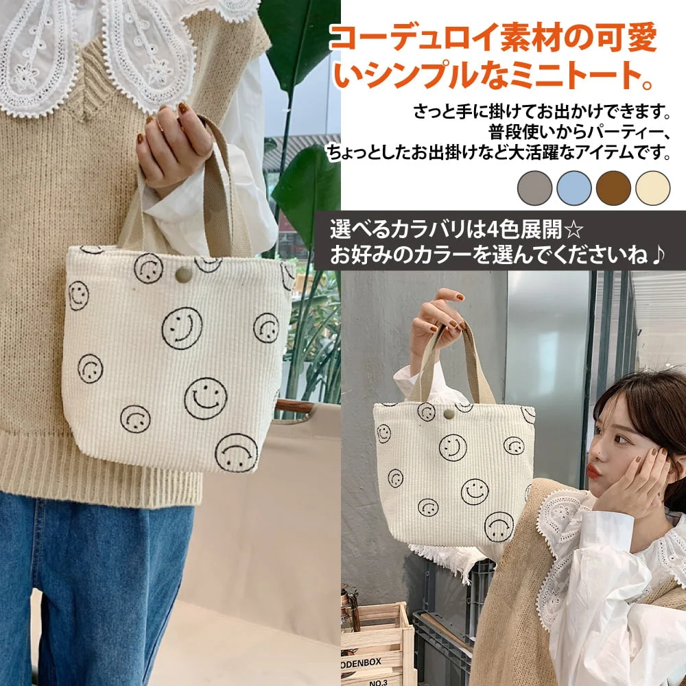 Tplaza+ > Bag > Hand Bag