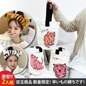 Tplaza+ > Bag > Hand Bag