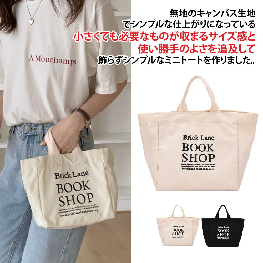 Tplaza+ > Bag > Hand Bag