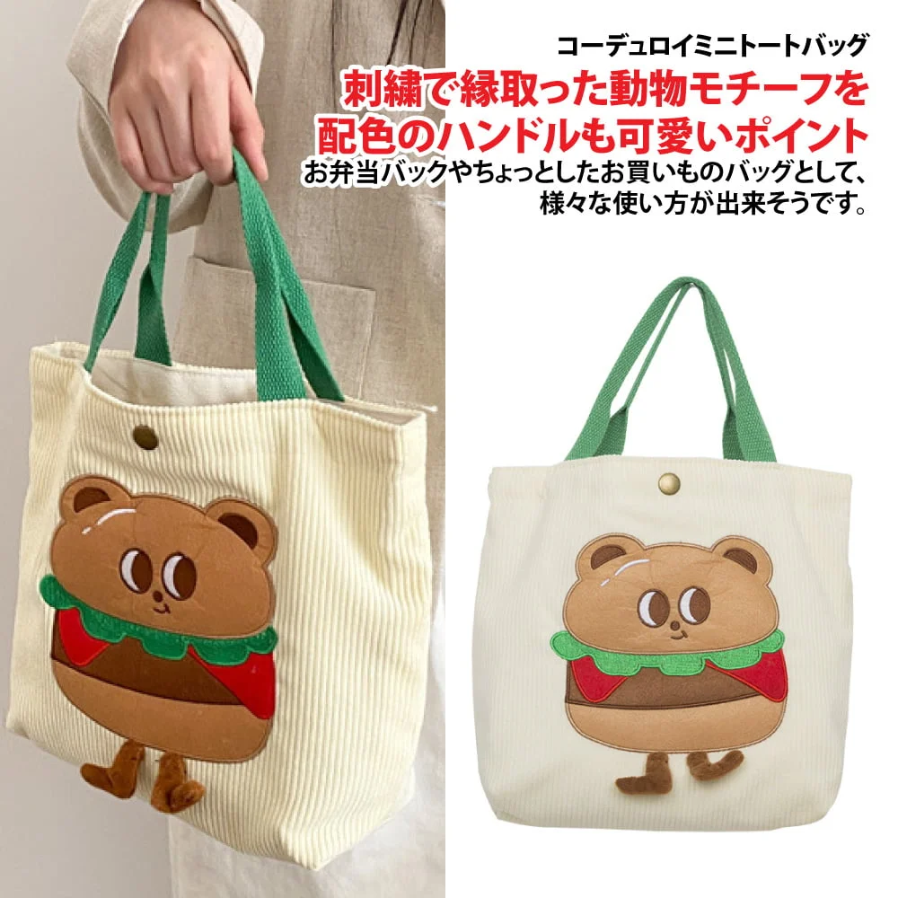 Tplaza+ > Bag > Hand Bag