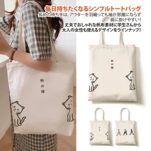 Tplaza+ > Bag > Shoulder & Belt Bag
