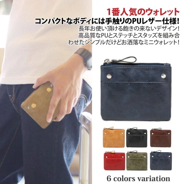 Tplaza+ > Bag > Wallet & Purse