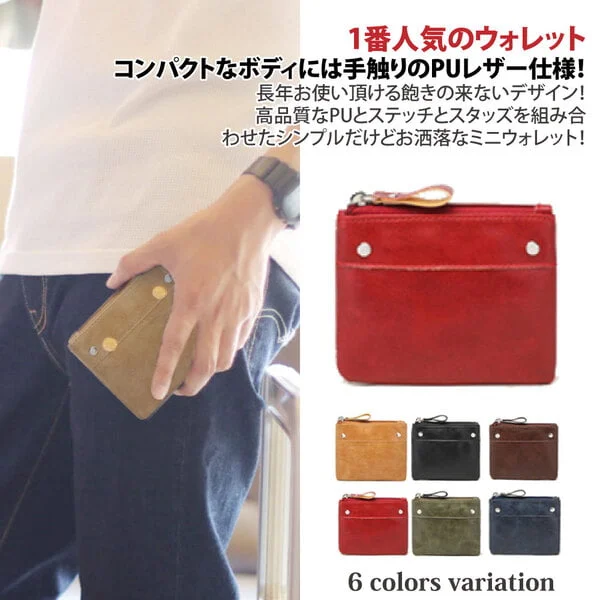 Tplaza+ > Bag > Wallet & Purse