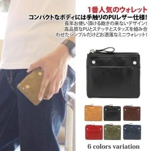 Tplaza+ > Bag > Wallet & Purse