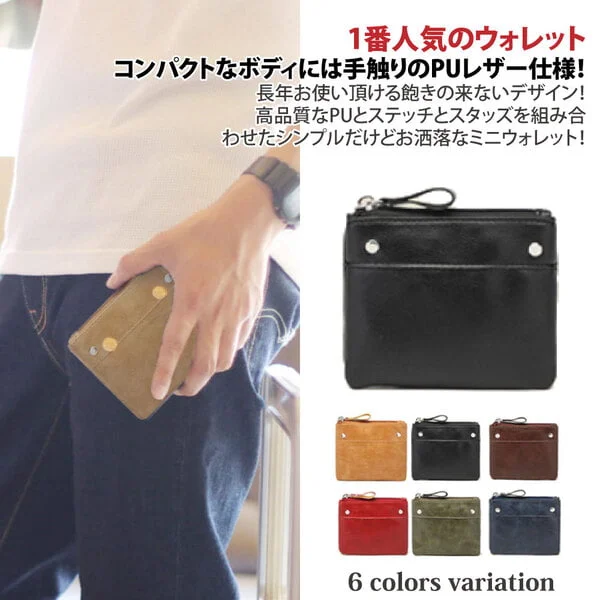 Tplaza+ > Bag > Wallet & Purse