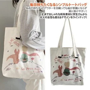 Tplaza+ > Bag > Shoulder & Belt Bag
