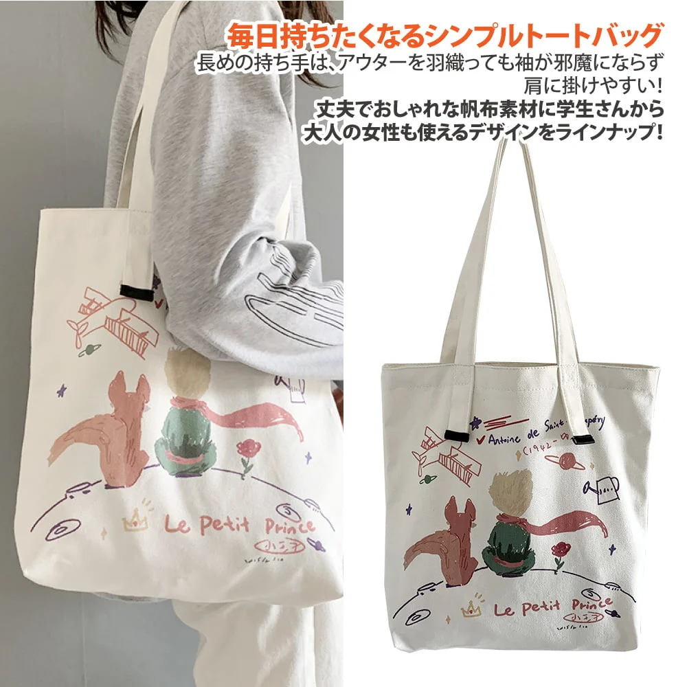Tplaza+ > Bag > Shoulder & Belt Bag