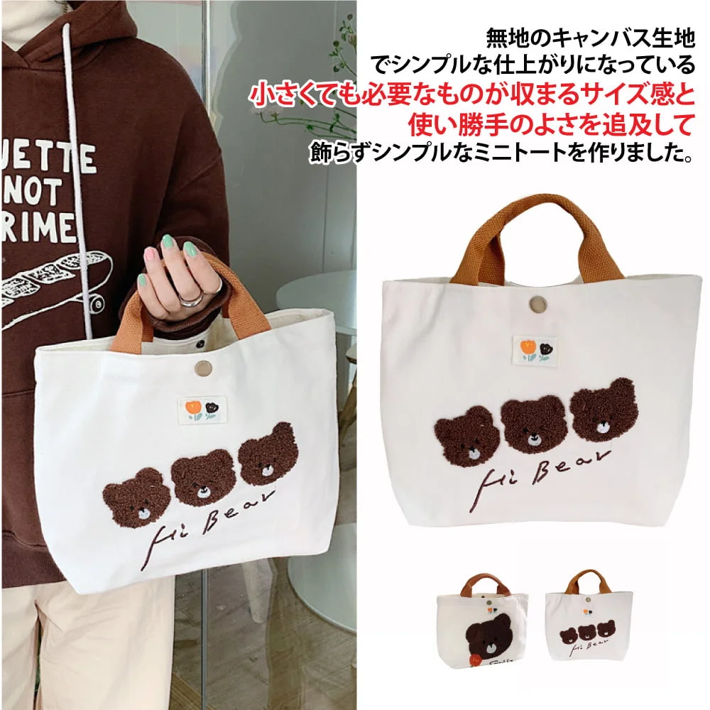 Tplaza+ > Bag > Hand Bag