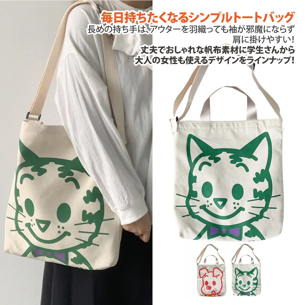 Tplaza+ > Bag > Shoulder & Belt Bag