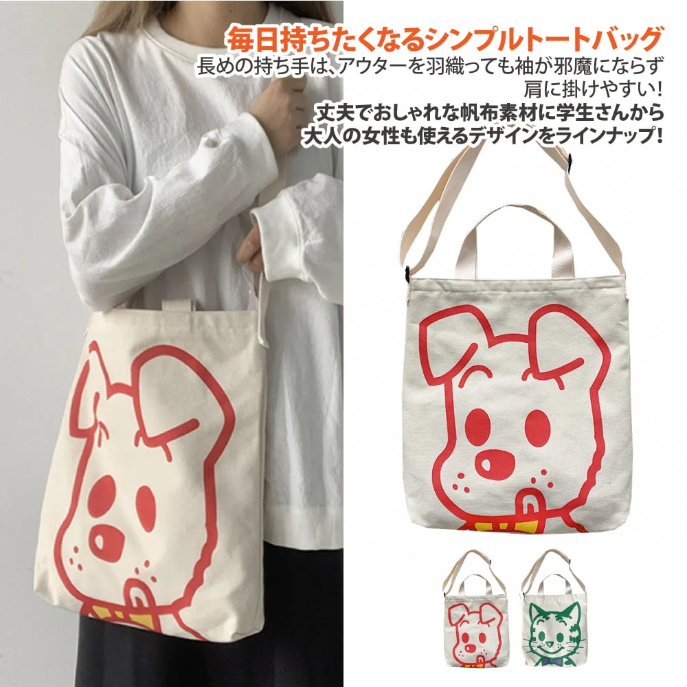 Tplaza+ > Bag > Shoulder & Belt Bag