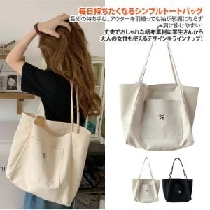 Tplaza+ > Bag > Shoulder & Belt Bag