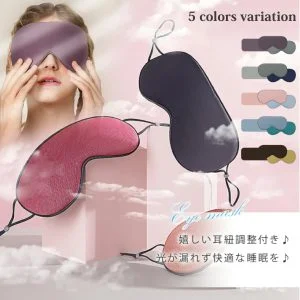 Tplaza+ > Fashion Accessory