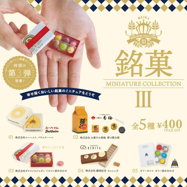 Tplaza+ > Toy & Game > Figure & Playset