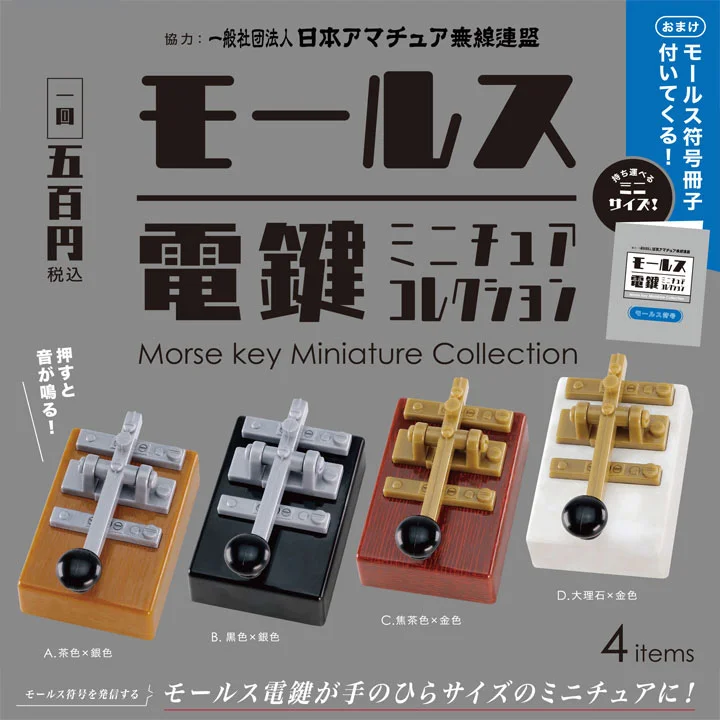 Tplaza+ > Toy & Game > Figure & Playset