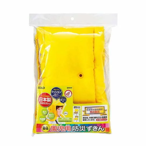 Tplaza+ > Household > Homeware
