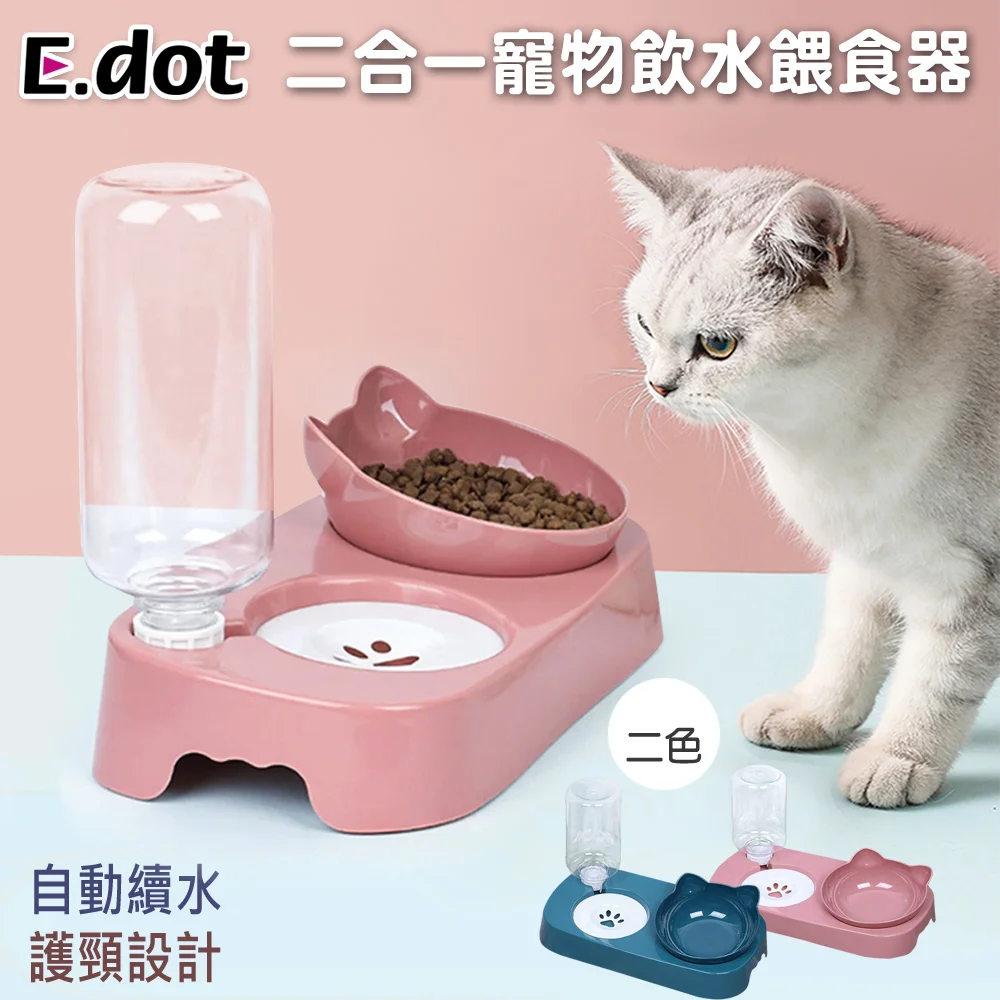Tplaza+ > Pet Accessories