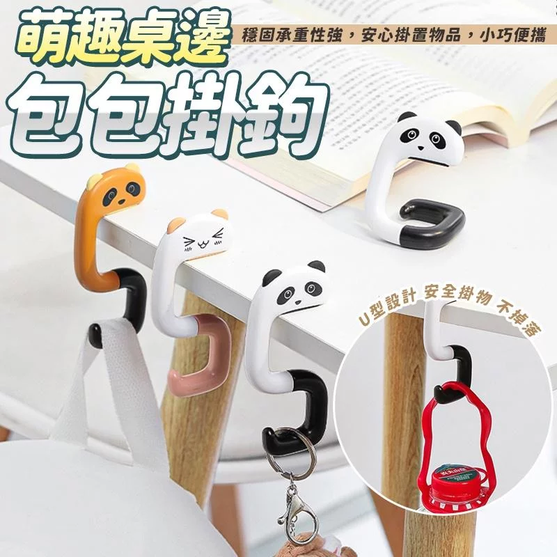 Tplaza+ > Household > Homeware