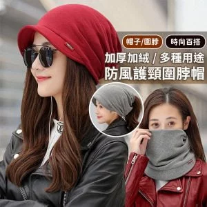 Tplaza+ > Fashion Accessory