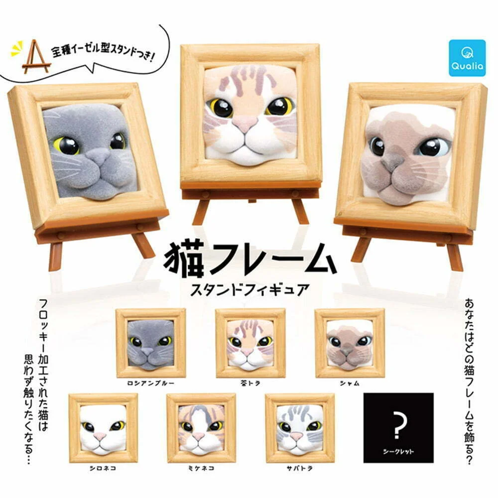 Tplaza+ > Toy & Game > Figure & Playset