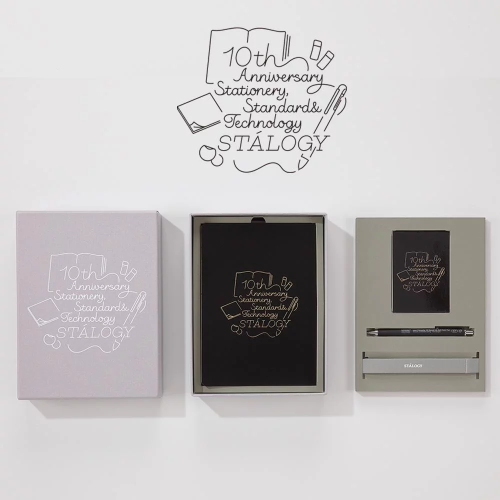 Tplaza+ > Stationery > Organizer