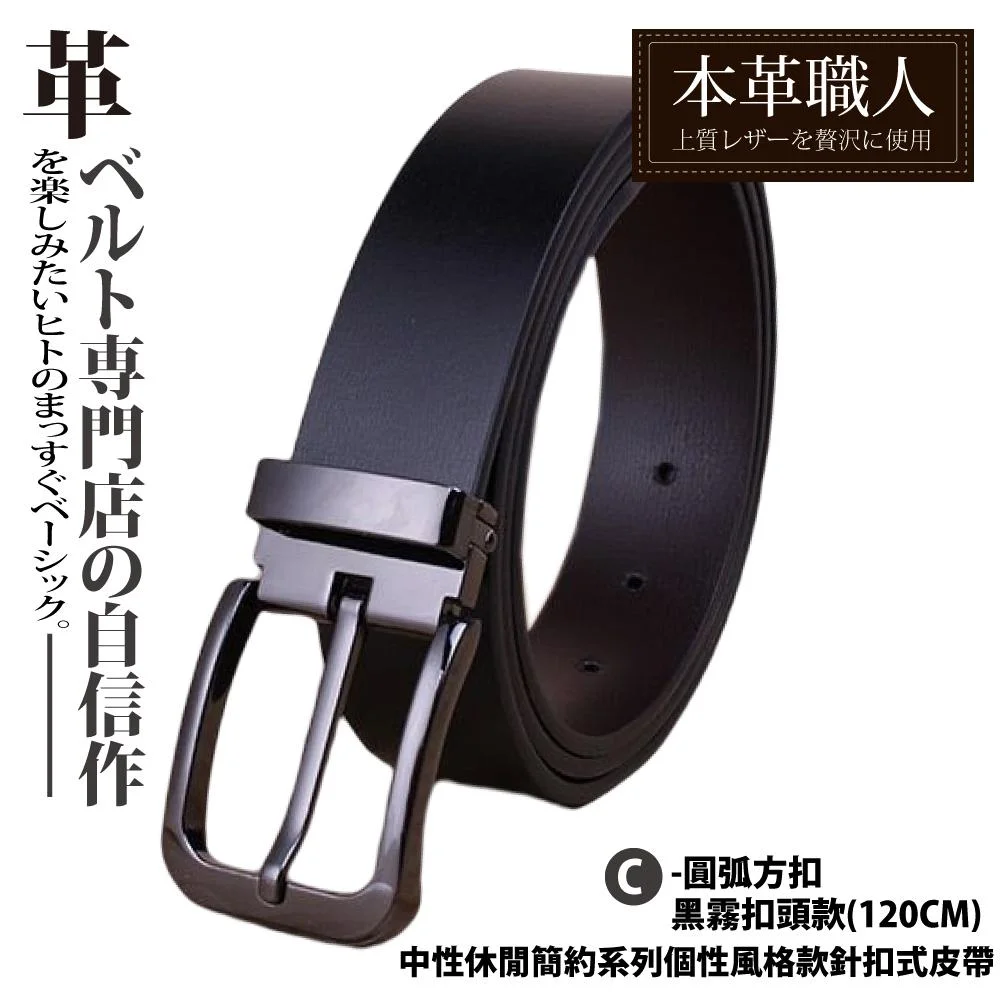 Tplaza+ > Fashion Accessory