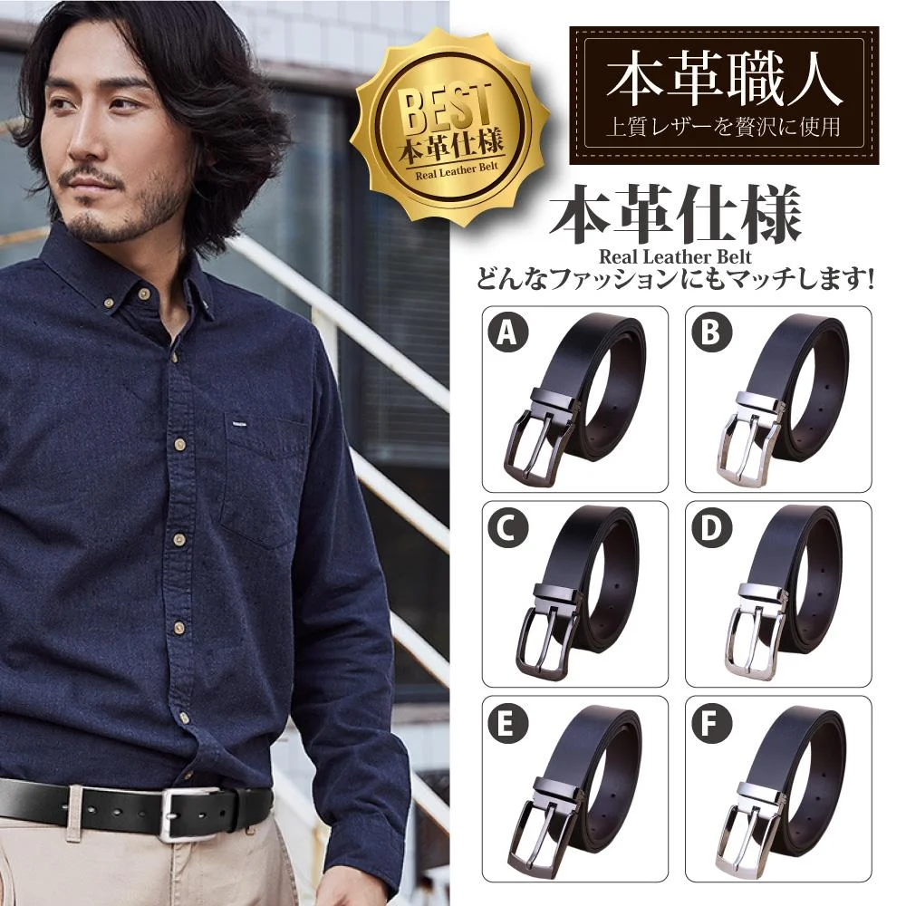 Tplaza+ > Fashion Accessory