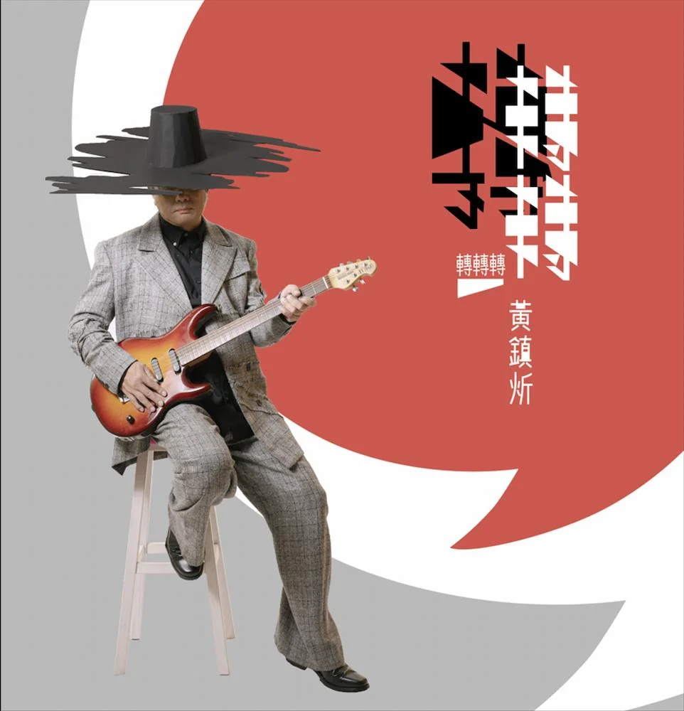 Tplaza+ > CD > Mandarin Music