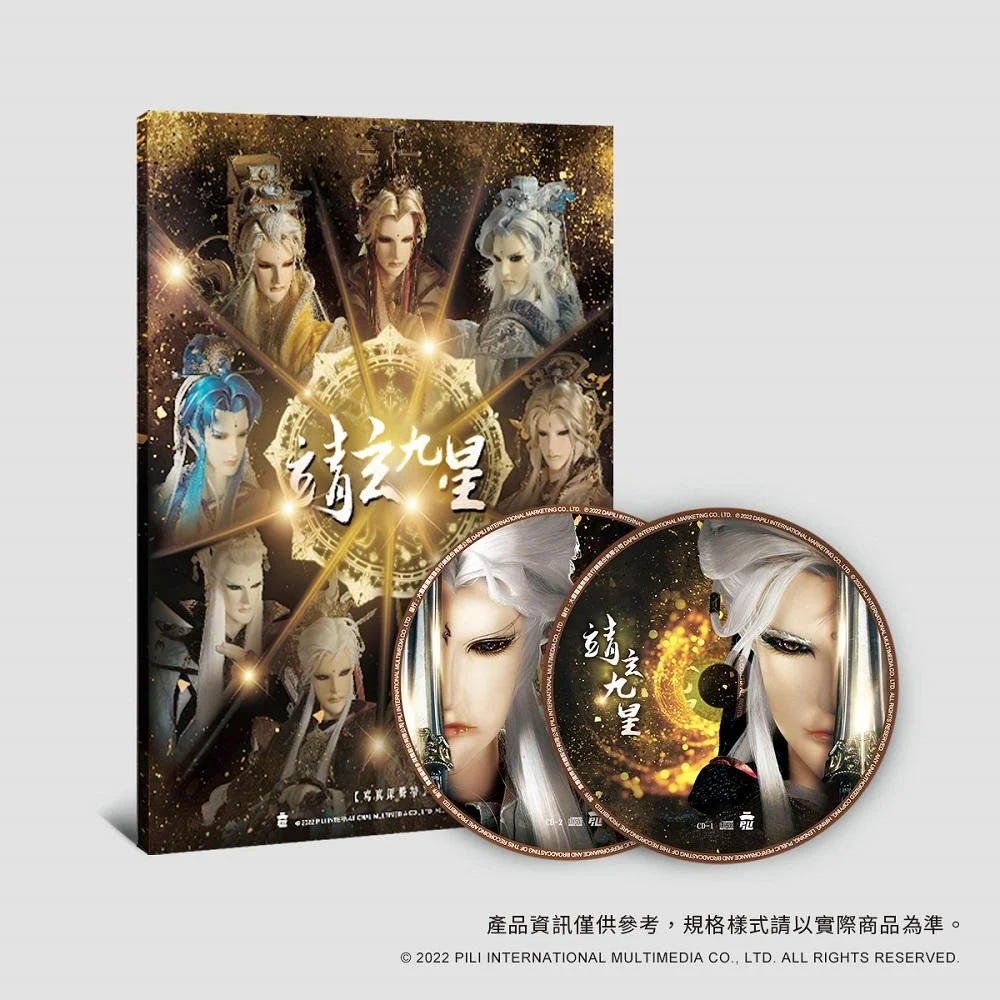 Tplaza+ > CD > Original Sound Track