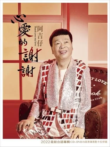 Tplaza+ > CD > Mandarin Music