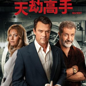 Tplaza+ > DVD > Movie