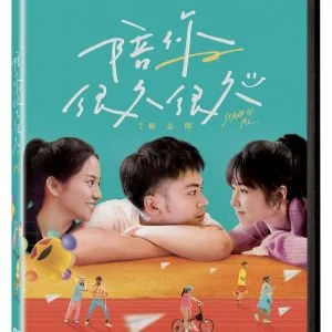 Tplaza+ > DVD > Movie