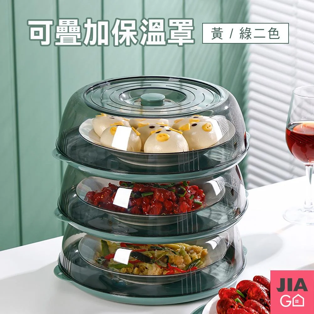 Tplaza+ > Kitchenware > Utensil