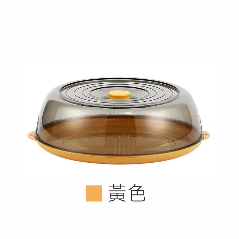 Tplaza+ > Kitchenware > Utensil
