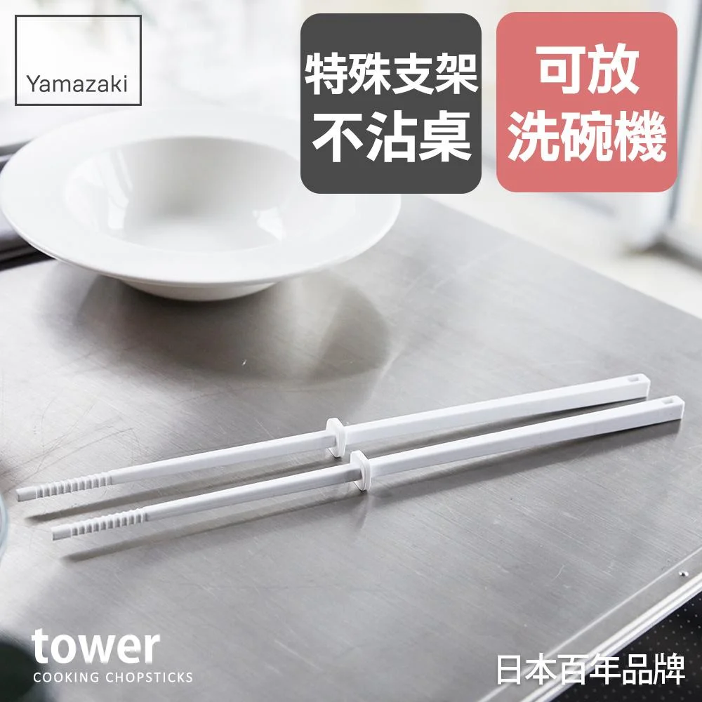 Tplaza+ > Kitchenware > Tableware