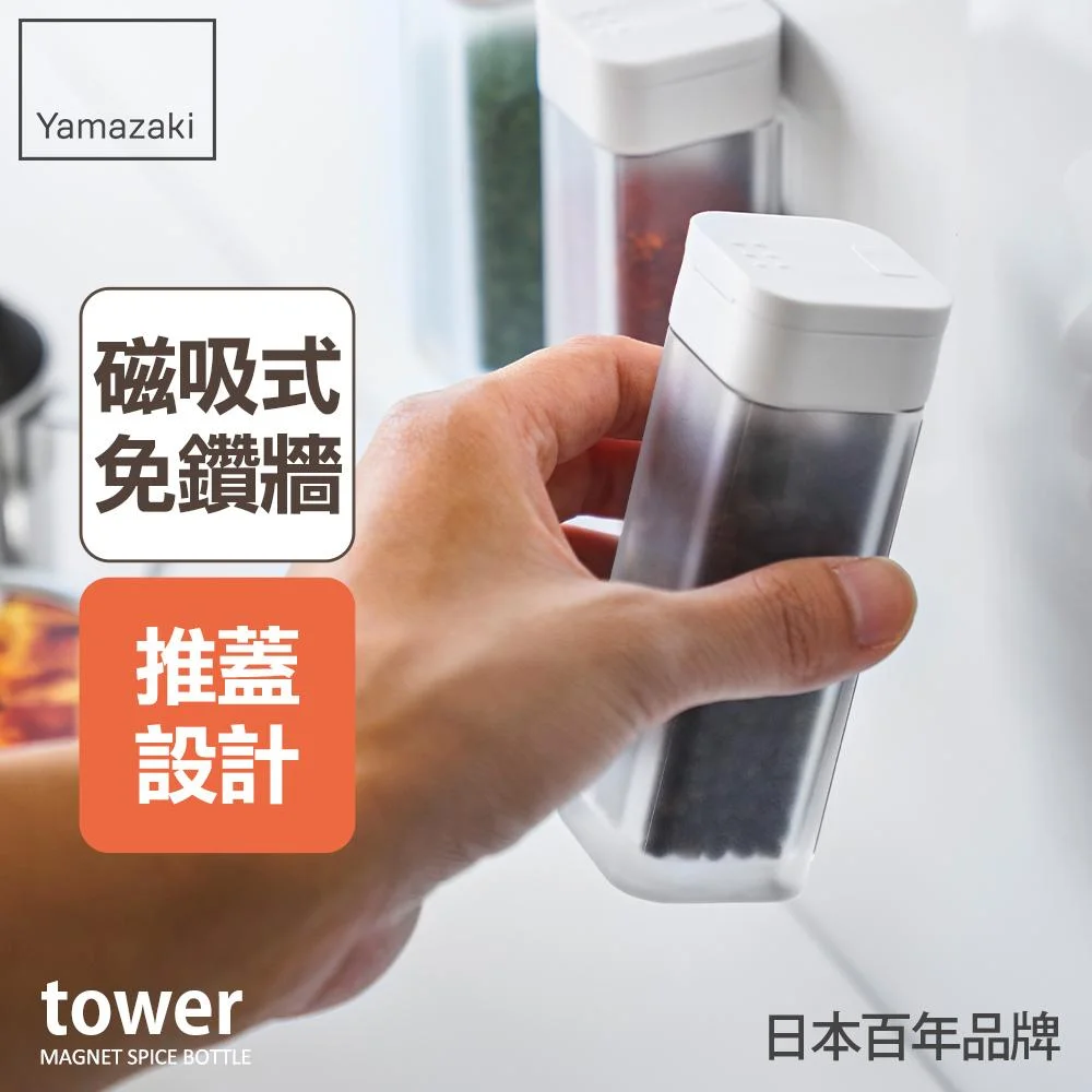 Tplaza+ > Kitchenware > Tableware