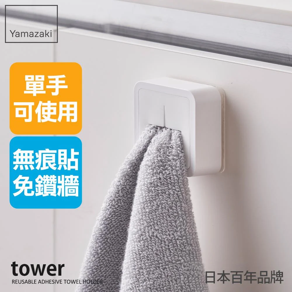 Tplaza+ > Household > Homeware
