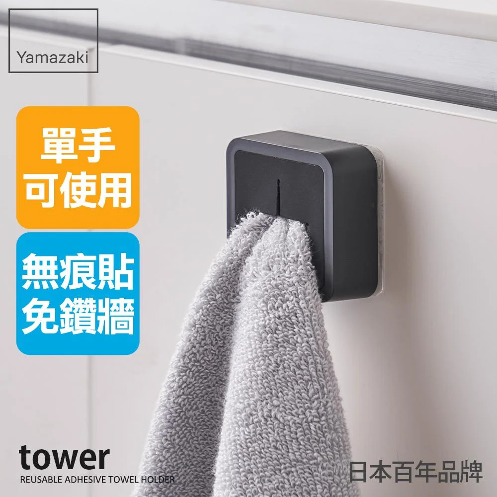 Tplaza+ > Household > Homeware