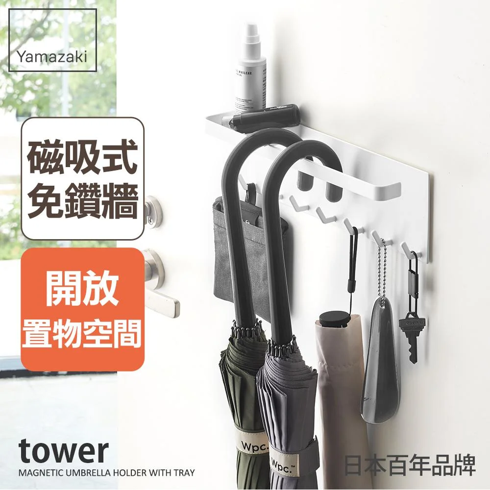Tplaza+ > Household > Homeware