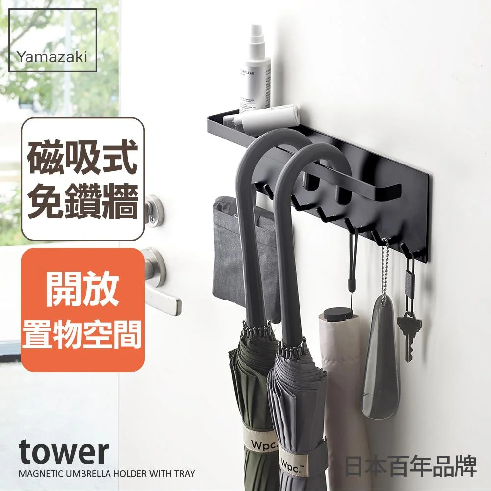 Tplaza+ > Household > Homeware