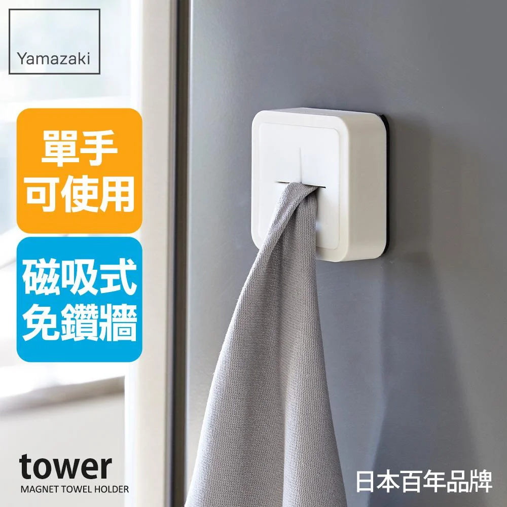 Tplaza+ > Household > Homeware