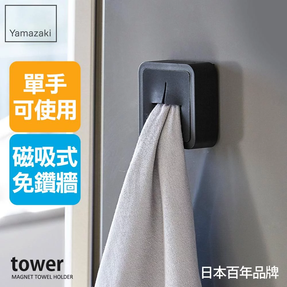 Tplaza+ > Household > Homeware