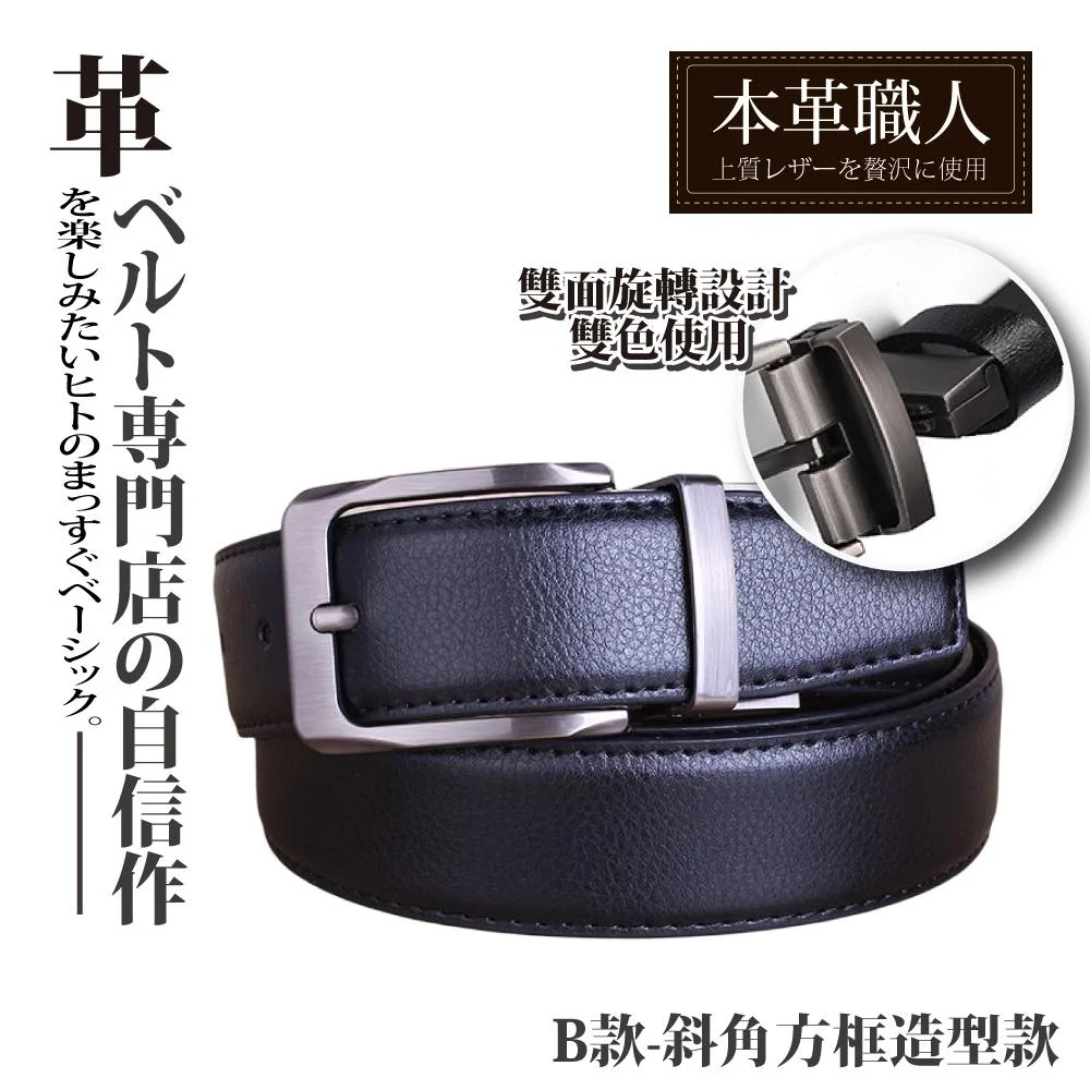 Tplaza+ > Fashion Accessory
