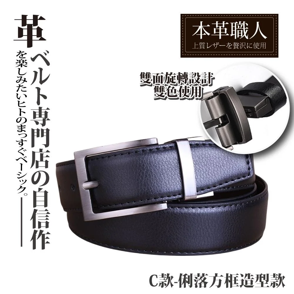 Tplaza+ > Fashion Accessory