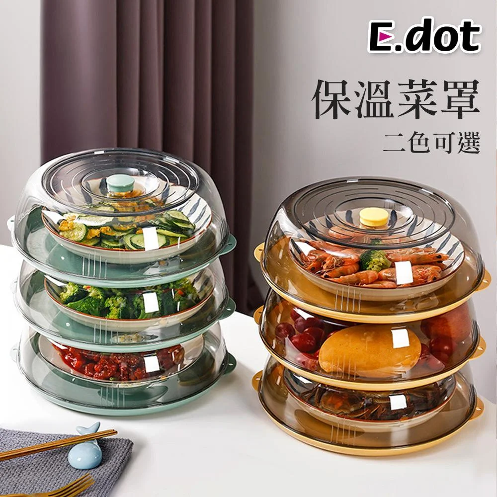 Tplaza+ > Kitchenware > Utensil