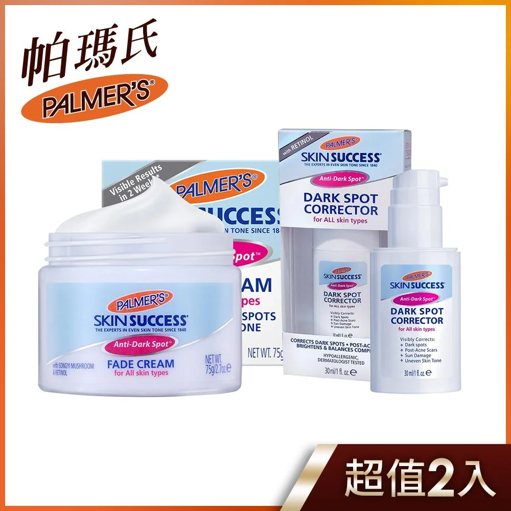 Tplaza+ > Skincare