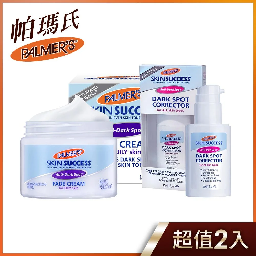 Tplaza+ > Skincare