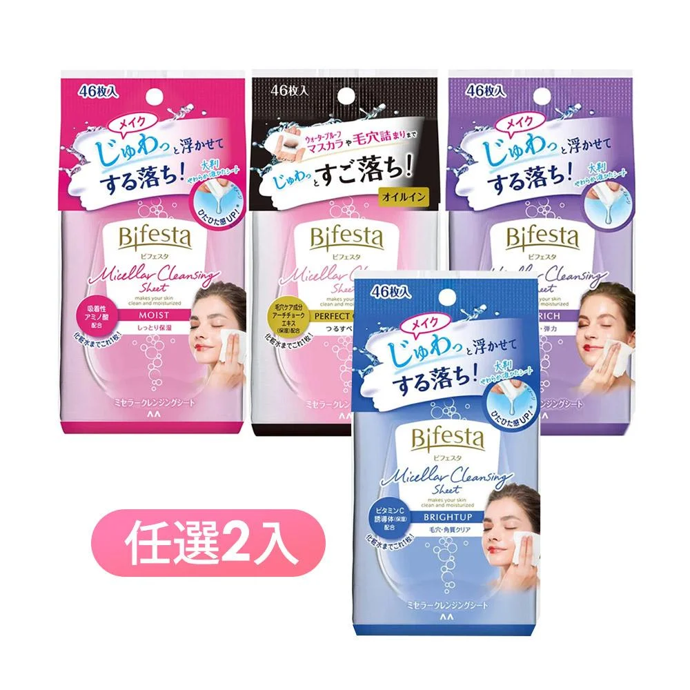 Tplaza+ > Skincare