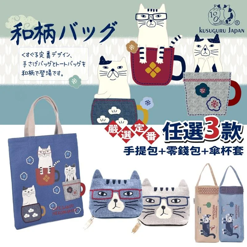 Tplaza+ > Bag > Shoulder & Belt Bag