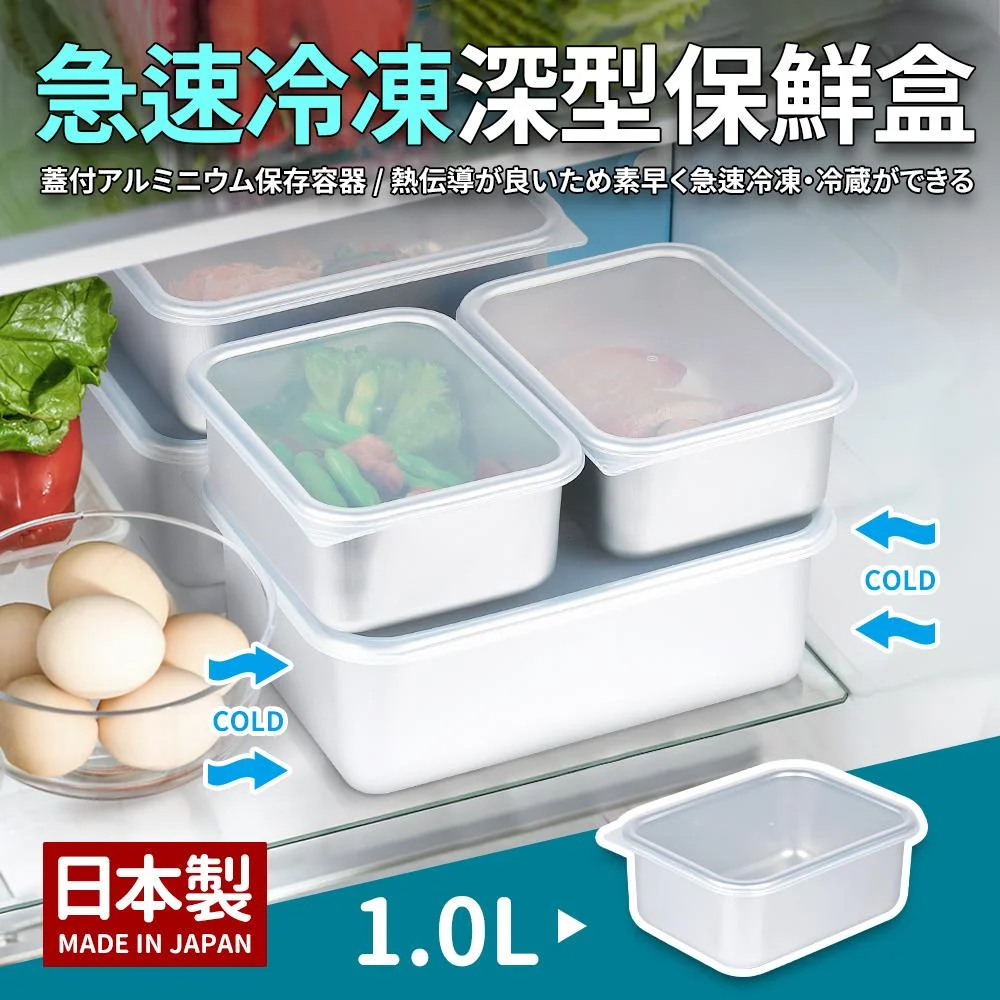 Tplaza+ > Kitchenware > Utensil